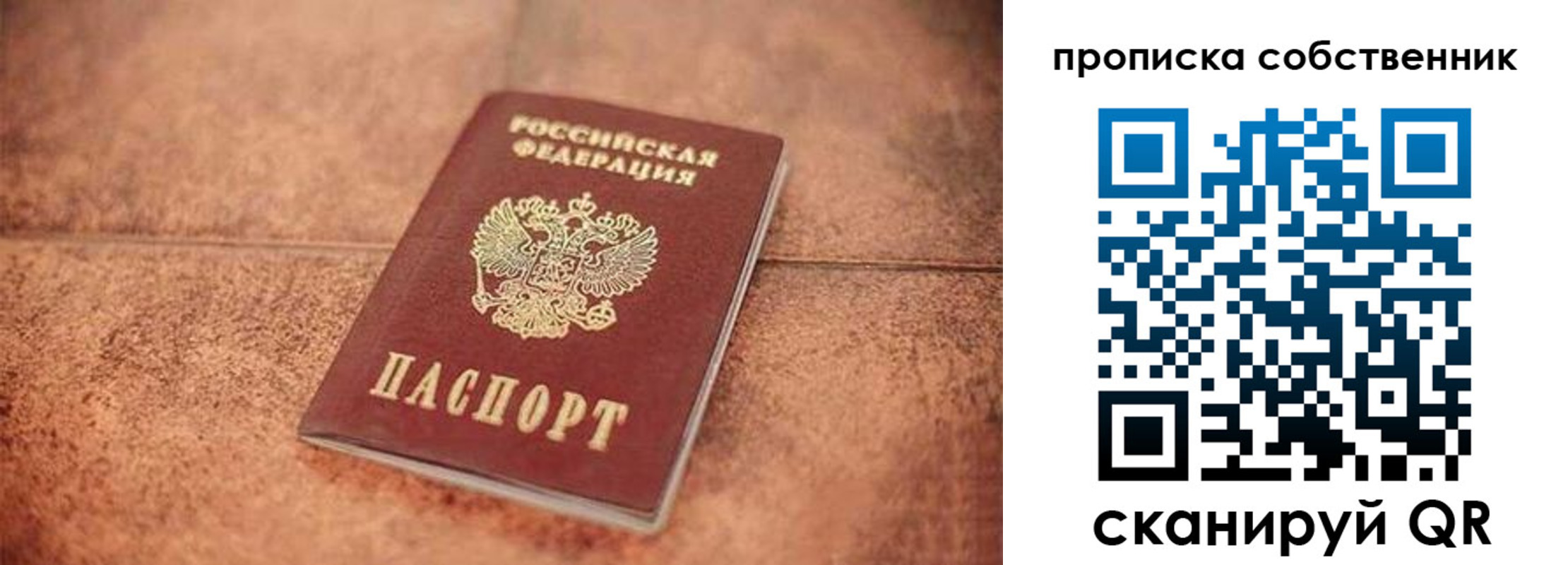 где прописаться в Будённовске