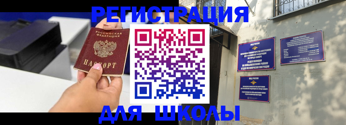 временная регистрация гарантия в Будённовске